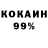 Кетамин VHQ Scoot Life