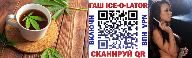 Печенье с ТГК конопля Солнечногорск