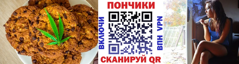 магазин Солнечногорск darknet формула Canna-Cookies марихуана