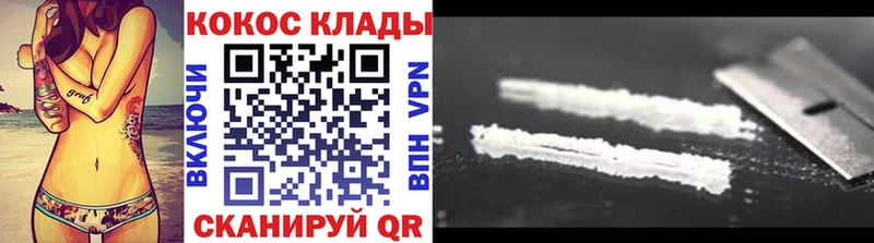 Cocaine FishScale  Солнечногорск 