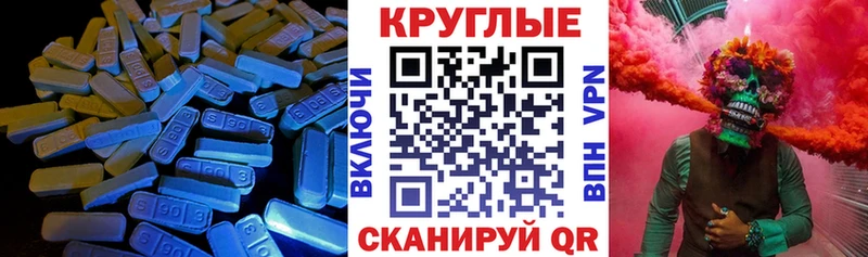 купить   Солнечногорск  Ecstasy XTC 