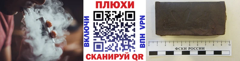 darknet наркотические препараты  МЕГА ссылки  Солнечногорск  где купить наркотик  ГАШ 40% ТГК 