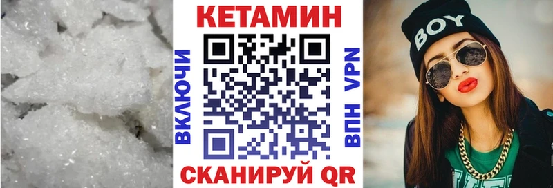kraken как зайти  это какой сайт  КЕТАМИН ketamine  Солнечногорск 