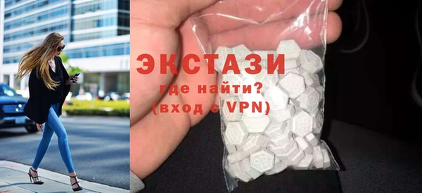 ГАЛЛЮЦИНОГЕННЫЕ ГРИБЫ Арсеньев