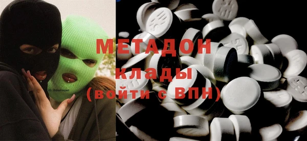 дистиллят марихуана Гусь-Хрустальный