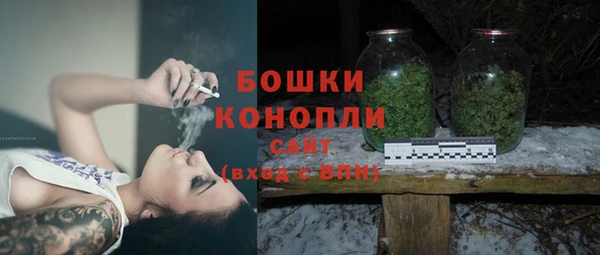 бошки Армянск