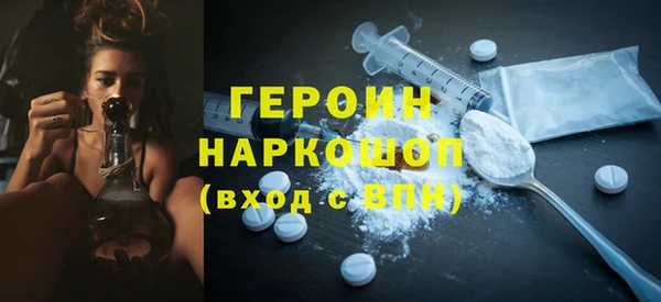 ГАЛЛЮЦИНОГЕННЫЕ ГРИБЫ Арсеньев