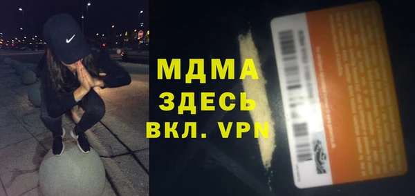 МДПВ Аркадак