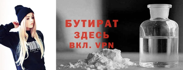 бошки Армянск