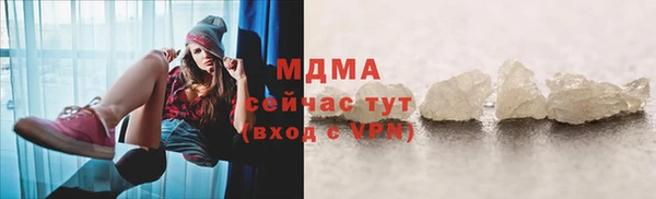 бошки Армянск