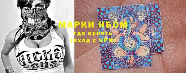 скорость mdpv Гусев