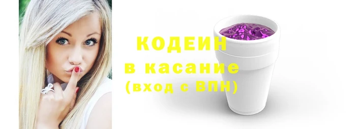 ГАЛЛЮЦИНОГЕННЫЕ ГРИБЫ Арсеньев