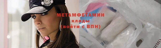 ГАЛЛЮЦИНОГЕННЫЕ ГРИБЫ Арсеньев