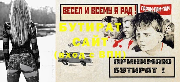 МДПВ Аркадак