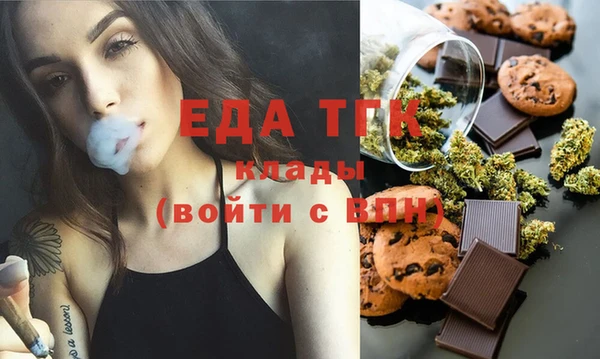 бошки Армянск