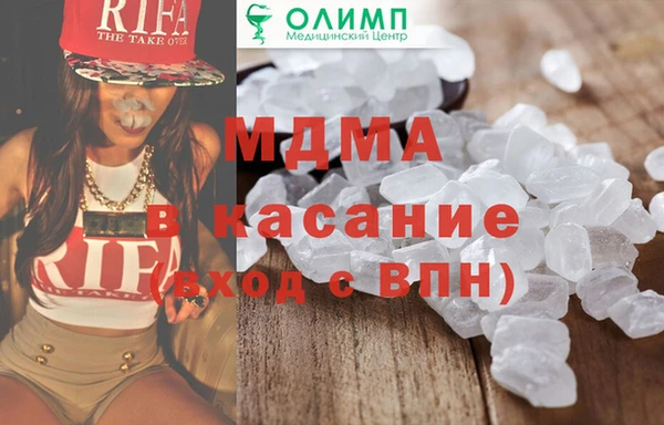 ГАЛЛЮЦИНОГЕННЫЕ ГРИБЫ Арсеньев