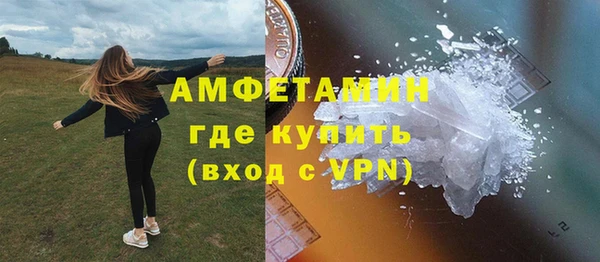 МДМА Горняк