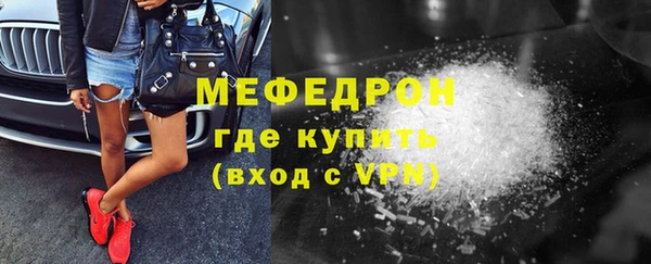 бошки Армянск