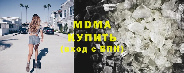 ГАЛЛЮЦИНОГЕННЫЕ ГРИБЫ Арсеньев