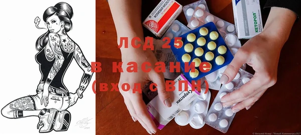 герыч Гусиноозёрск