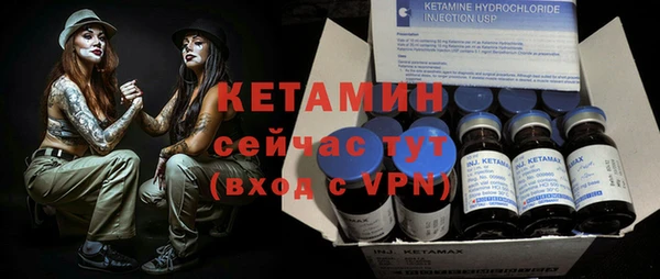 ГАЛЛЮЦИНОГЕННЫЕ ГРИБЫ Арсеньев