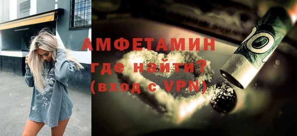ГАЛЛЮЦИНОГЕННЫЕ ГРИБЫ Арсеньев
