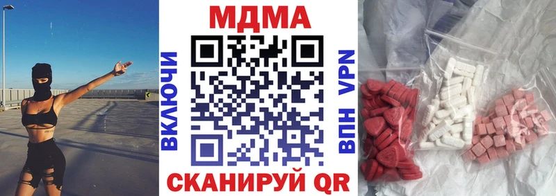 МДМА VHQ  как найти   Солнечногорск 